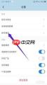 海尔智家如何绑定qq音乐