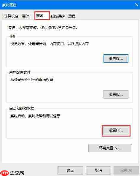 win10自动重启怎么办？Win10系统自动重启的解决方法