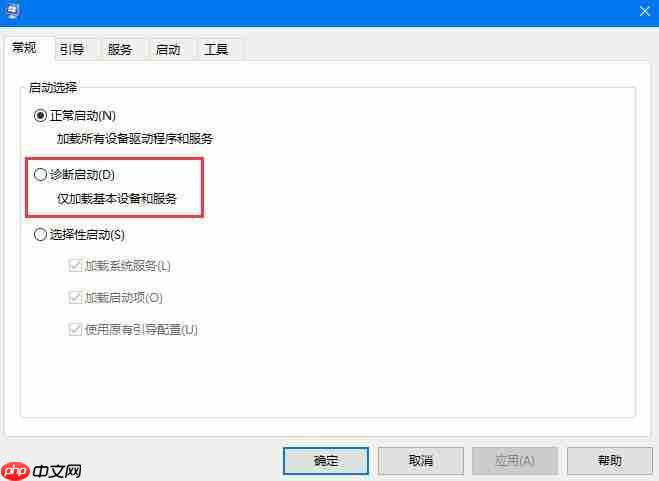 win10自动重启怎么办？Win10系统自动重启的解决方法