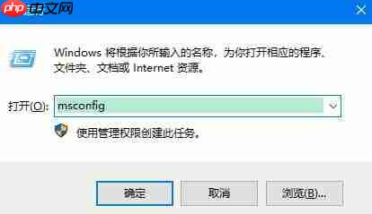 win10自动重启怎么办？Win10系统自动重启的解决方法