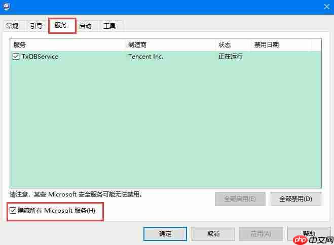 win10自动重启怎么办？Win10系统自动重启的解决方法