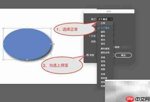 AI阴影效果制作技巧