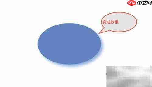 AI阴影效果制作技巧