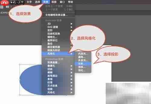 AI阴影效果制作技巧