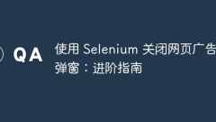 Use Selenium to close web ad pop-ups: Advanced Guide