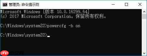 Win10休眠后无法唤醒怎么解决?Win10休眠后无法唤醒解决方法