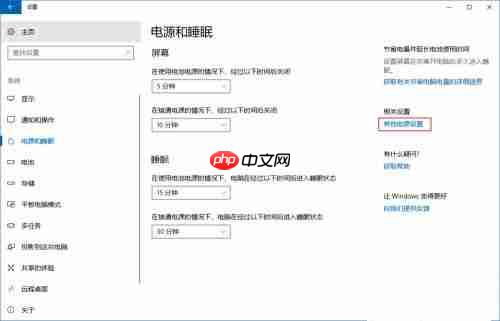 Win10休眠后无法唤醒怎么解决?Win10休眠后无法唤醒解决方法