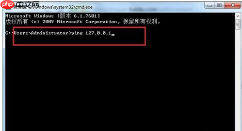 Win7系统网络频繁掉线怎么办?