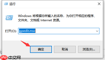 Win10 20h2下面的任务栏无反应怎么办?
