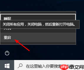 Win10 20h2下面的任务栏无反应怎么办?