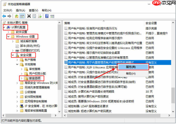 Win10 20h2下面的任务栏无反应怎么办?