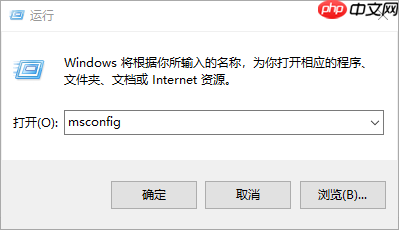 win10重新启动一直转图文教程