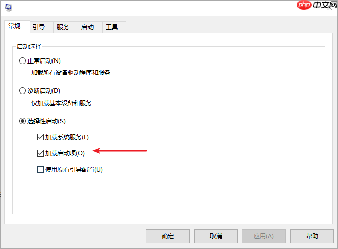 win10重新启动一直转图文教程