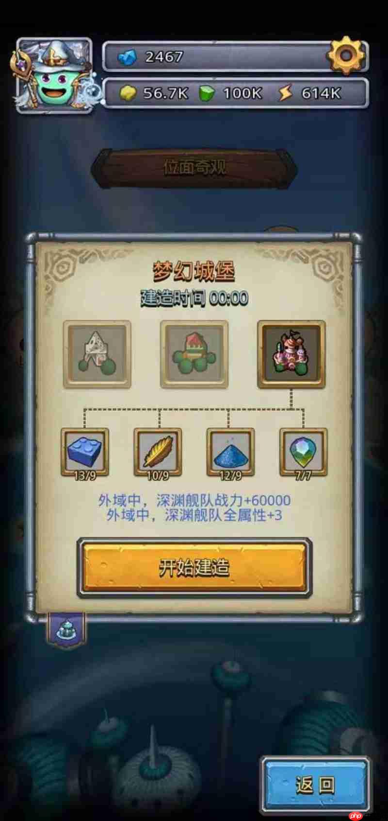 不思议迷宫M09位面之书怎么玩 位面之书系统详细解析