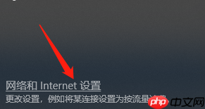详细解答win10电脑连不上网怎么回事