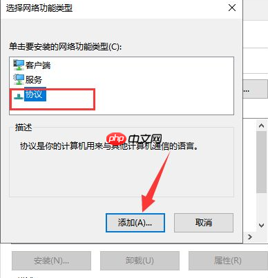 详细解答win10电脑连不上网怎么回事