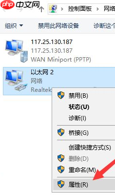 详细解答win10电脑连不上网怎么回事