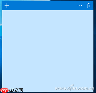 Win10系统如何有效管理便签功能？