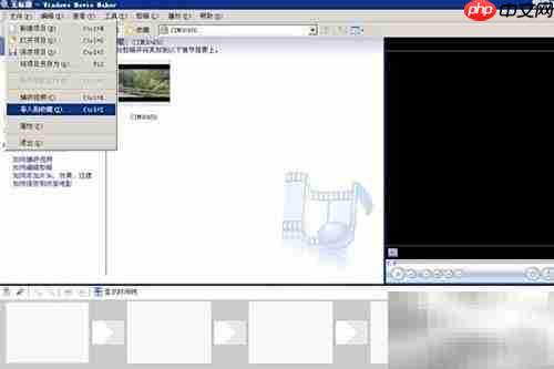如何用Windows Movie Maker导入图片