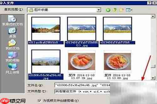 如何用Windows Movie Maker导入图片