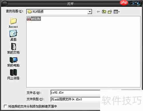 iebook2011多媒体模板设置
