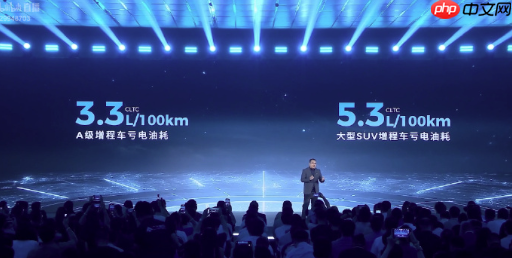 广汽全新增程技术“星源增程”正式发布 油耗低至3L级