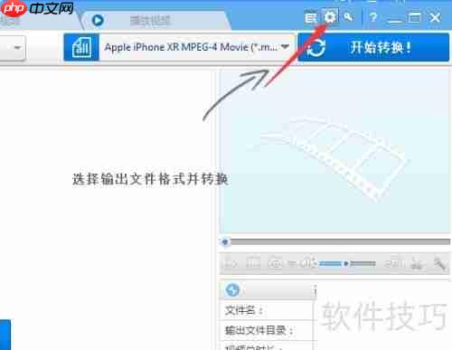 any video关闭自定义字幕颜色方法