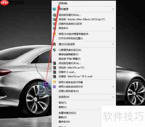 ae闪电特效制作技巧