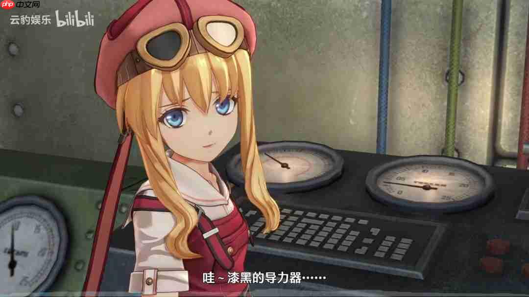 《空之轨迹 the 1st》角色介绍视频：缇妲·拉赛尔