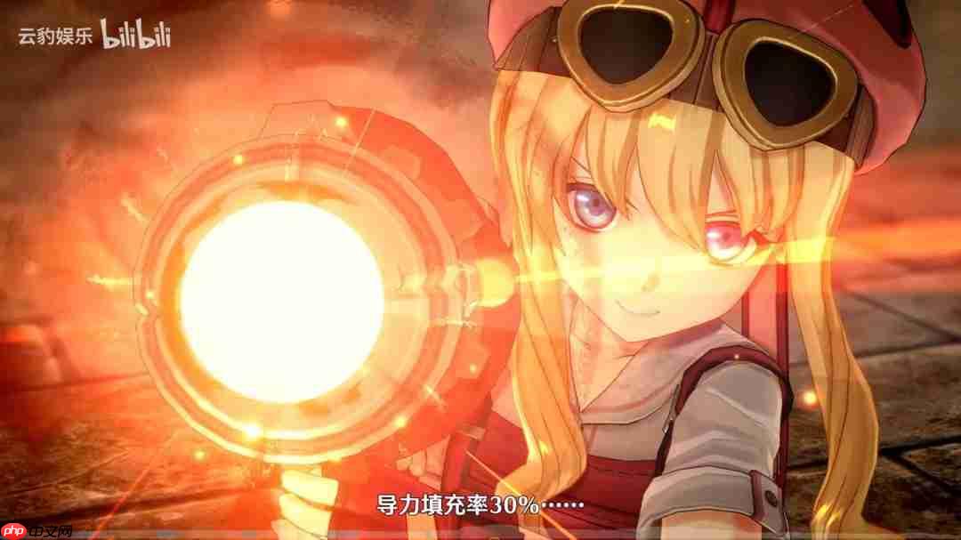 《空之轨迹 the 1st》角色介绍视频：缇妲·拉赛尔