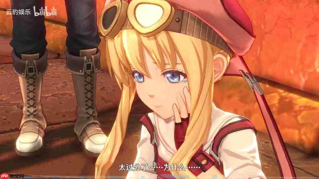 《空之轨迹 the 1st》角色介绍视频：缇妲·拉赛尔