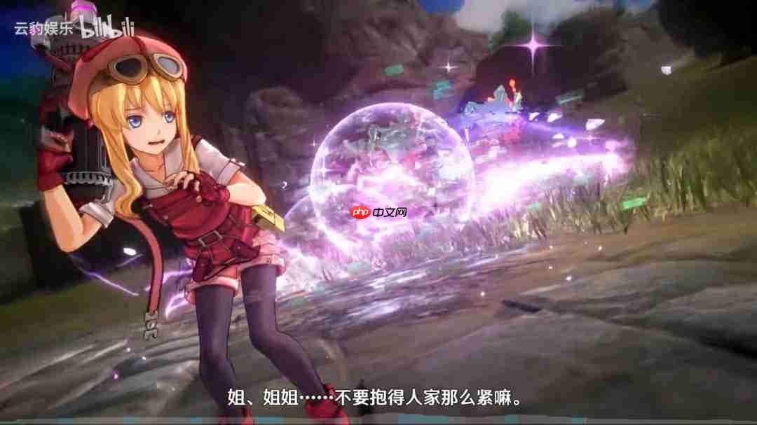 《空之轨迹 the 1st》角色介绍视频：缇妲·拉赛尔