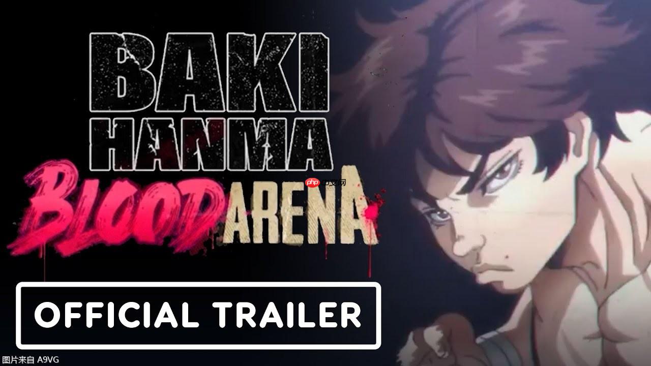 2D格斗游戏《范马刃牙 血之竞技场》发售日确定