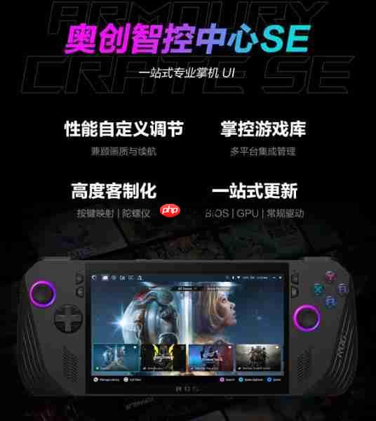 把 3A 游戏装进口袋,通勤也能“卷”起来