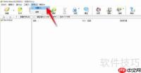 WinArchiver自定义文件关联技巧