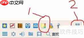 QQ桌面便签实用推荐