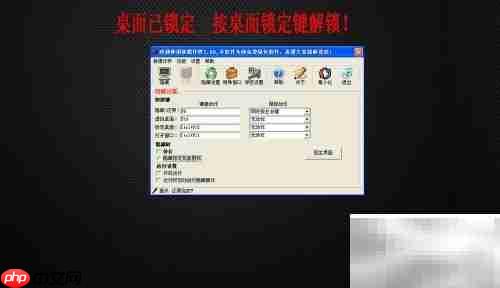 秒藏桌面,防老板突袭