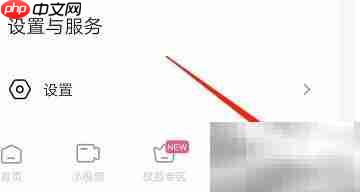 安卓影视大全权益订单查看指南