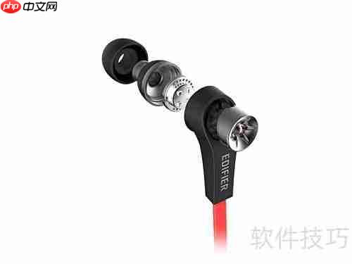 漫步者H275P体验评测