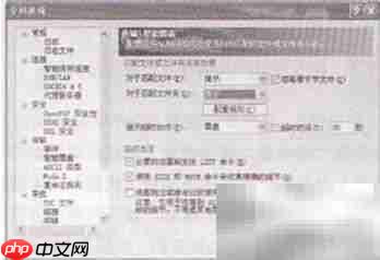 FTP智能覆盖操作指南