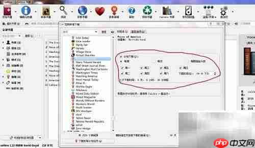 用Calibre制作电子报刊
