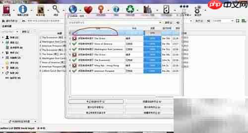 用Calibre制作电子报刊