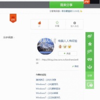 启动项残留问题解析