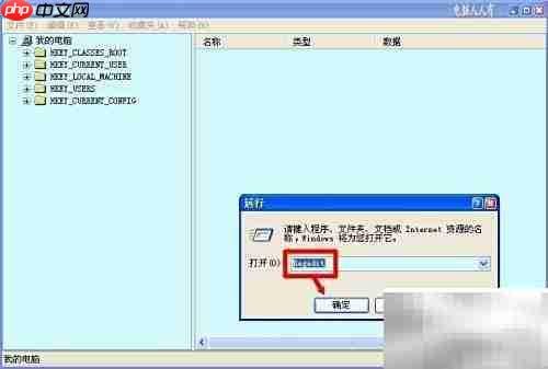 启动项残留问题解析