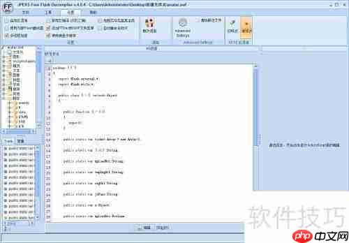 Flash脚本语言入门教程