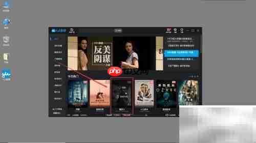 人人影视看剧全攻略