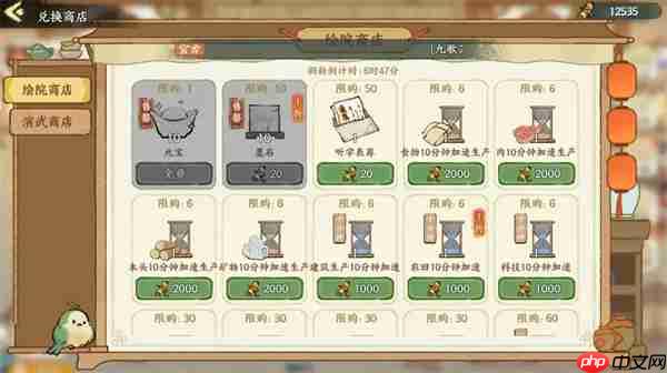 华夏绘世录绘院玩法功能介绍说明