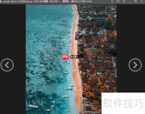 看图软件如何调出设置框