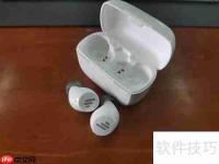 漫步者蓝牙耳机开机方法