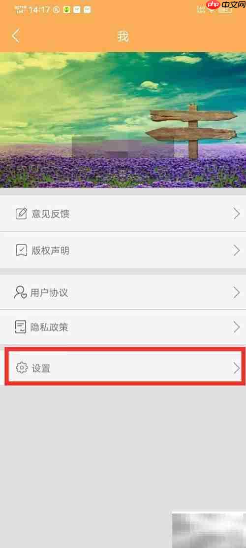 抽签助手修改密码教程